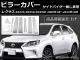 ԥ顼С 쥯 RX270 RX350 RX450h 10 ɥХ̵ 2009ǯ012015ǯ10 ƥ쥹 ̻ž夲 1å(10) AP-PC-LEXUS-RX