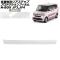 ץƥե ꥢƥå ۥ N-BOX JF3,JF4 2017ǯ092023ǯ09 ۥ磻 AP-PF0109-WH01