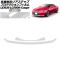 ץƥե ꥢƥå 쥯 LC500/LC500h URZ100/GWZ100 2017ǯ03 ꥢ 1å(2) AP-PF0173-CL01