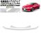 ץƥե ꥢƥå 쥯 LC500/LC500h URZ100/GWZ100 2017ǯ03 ⥯ꥢ 1å(2) AP-PF0173-CL02