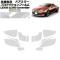 ץƥե ɥߥ顼 쥯 LC500 С֥ URZ100 2020ǯ07 ⥯ꥢ 1å() AP-PF0174-CL02