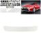 ץƥե ꥢƥå 쥯 RC350/RC200t/RC300h C10  2014ǯ102018ǯ09 ۥ磻 AP-PF0206-WH01