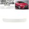 ץƥե ꥢƥå 쥯 RC300/RC300h/RC350 C10  2018ǯ10 ۥ磻 AP-PF0210-WH01