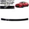 ץƥե ꥢƥå  GT-R R35  2018ǯ012023ǯ05 ֥å AP-PF0294-BK01