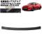 ץƥե ꥢƥå  GT-R R35  2018ǯ012023ǯ05 ֥åܥ AP-PF0294-BKC01