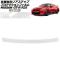 ץƥե ꥢƥå  GT-R R35  2018ǯ012023ǯ05 ۥ磻 AP-PF0294-WH01