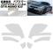 ץƥե ɥߥ顼  GT-R R35  2018ǯ012023ǯ05 ⥯ꥢ 1å() AP-PF0295-CL02