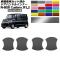 ɥϥɥ륤ʡƥå ۥ N-BOX JF1,JF2 2011ǯ122017ǯ08 ޥåȥĴ ٤20顼 1å(4) AP-PF2MTCR0100