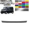 ꥢƥåץƥå ۥ N-BOX JF1,JF2 2012ǯ122017ǯ08 ޥåȥĴ ٤20顼 AP-PF2MTCR0103