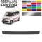 ꥢƥåץƥå ۥ N-BOX JF3,JF4 2017ǯ092023ǯ09 ޥåȥĴ ٤20顼 AP-PF2MTCR0109