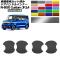 ɥϥɥ륤ʡƥå ۥ N-BOX JF3,JF4 2017ǯ092020ǯ11 ޥåȥĴ ٤20顼 1å(4) AP-PF2MTCR0111