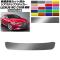 ꥢƥåץƥå 쥯 RC300/RC300h/RC350 C10  2018ǯ10 ޥåȥĴ ٤20顼 AP-PF2MTCR0210