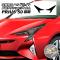 ץƥե إåɥ饤 ȥ西 ץꥦ ZVW50,51,55  2015ǯ122018ǯ11 饤ȥ⡼ 1å() AP-PFHL0010-LSM01