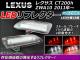 AP LEDե쥯 ¦18Ϣ ꥢ AP-REF-CT200-CL 1å() 쥯 CT200h ZWA10 2011ǯ