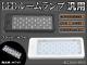 LED롼 33Ϣ ٤2顼 AP-RL-33L