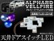 AP LED ŷɥå 4ϢFLUX-LED ȥ西 ե/ե 20 2008ǯ05 ٤3顼 AP-ROOF01