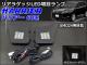 ꥢ饲åLED ȥ西 ϥꥢ ZSU60W,ZSU65W,AVU65W 2013ǯ12 24Ϣ 1å() AP-RRLED-T57