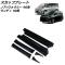 åեץ졼 Υ/ ǥ ֥åܥ ƥ쥹 1å(6) AP-SG280-BKC