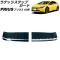 饲åƥåץ ȥ西 ץꥦ ZVW60/ZVW65/MXWH60/MXWH61/MXWH65 2023ǯ01 ֥å ƥ쥹 إ饤ž夲 1å(2) AP-SG285-BK
