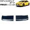饲åƥåץ ȥ西 ץꥦ ZVW60/ZVW65/MXWH60/MXWH61/MXWH65 2023ǯ01 ֥åܥ ƥ쥹 1å(2) AP-SG285-BKC