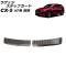 饲åƥåץ ޥĥ CX-5 KF  2017ǯ022021ǯ11 ֥å ƥ쥹 1å(2) AP-SG288-BK