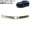 ラゲッジステップガード ホンダ CR-V RW1/RW2/RT5/RT6 ハイブリッド可 2018年08月～2022年12月 シルバー×ブラック ステンレス製 AP-SG297-SIBK