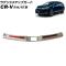 ラゲッジステップガード ホンダ CR-V RW1/RW2/RT5/RT6 ハイブリッド可 2018年08月～2022年12月 シルバー×レッド ステンレス製 AP-SG297-SIRD