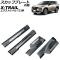 スカッフプレート 内側 日産 エクストレイル T33/SNT33 2022年07月～ ブラック ステンレス製 ヘアライン仕上げ 入数：1セット(4個) AP-SG305-BK
