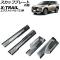 スカッフプレート 内側 日産 エクストレイル T33/SNT33 2022年07月～ ブラックカーボン ステンレス製 入数：1セット(4個) AP-SG305-BKC