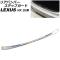 ꥢХѡƥåץ 쥯 NX250/NX350/NX350h/NX450h+ 20 2021ǯ11 Сߥ֥롼 ƥ쥹 AP-SG308-SIBL
