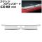 饲åƥåץ ޥĥ CX-60 KH 2022ǯ09 С ƥ쥹 إ饤ž夲 1å(2) AP-SG365-SI