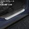 åեץ졼 ¦ ޥĥ CX-60 KH 2022ǯ09 С ƥ쥹 إ饤ž夲 1å(4) AP-SG372-SI