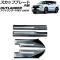 åեץ졼 ¦ ɩ ȥPHEV GN0W 2021ǯ12 ֥å B ƥ쥹 1å(4) AP-SG376-B-BK