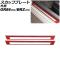 åեץ졼 ¦ GR86 BRZ åɥܥ ܥեС 1å() AP-SG409-RDC