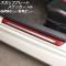 åեץ졼ȥƥå ¦ GR86 BRZ åɥܥ ܥեС 1å() AP-SG410-RDC