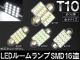 AP LED롼 T10 SMD 16Ϣ ٤4 AP-SINA-LED009