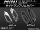 ɥץ५С ߥ(BMW) R60 С 2011ǯ03 ٤2顼 1å() AP-SLR-MIN37