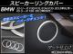 AP ԡ󥰥С С ƥ쥹 ޥåȻž夲 AP-SPRC-BMW 1å(4) 3꡼ F30/F31/F34/F35 4꡼ F36