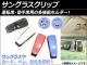 󥰥饹å ٤4顼 AP-SUNV-HOLD