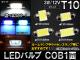 LEDХ T10 COB 1 3W 12V ٤3顼 ٤4 AP-T10MCOB1