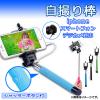 iphone ޡȥե ǥб åܥդ ͭ ٤4顼 AP-TH091