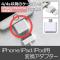 AP iPhone/iPad/iPodѴץ 4/4sΥ֥Ѳ ƱOK 308ԥ AP-TH107