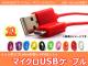 ޥUSB֥ Androidޡȥեʤɤˡ ǡžOK ٤10顼 AP-TH114