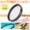 AP  иե륿 CPL 49mm  äꡢϤäꡢ˻Ʋǽ AP-TH231