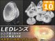 LED 󥺷20mm 󥺳30 1å(10) AP-TH282