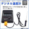 ǥ벹ٷ 󥵡 ʬǽ1 -501300 Ĵ٤¬ˡ AP-TH333