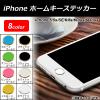 iPhoneۡ७ƥå iPhone5/5s/SE/6/6s/6Plus/6sPlus ߥ˥ ٤8顼 AP-TH355