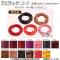 AP ե 쥶 ȿ ɳ1-2mm Ĺ5m ٤13顼 ٤3 AP-TH370