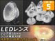 AP LED 󥺷20mm 󥺳30 AP-TH466 1å(5)