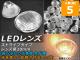 AP LED 󥺷20mm ȥ饤ץ ٤6 AP-TH474 1å(5)